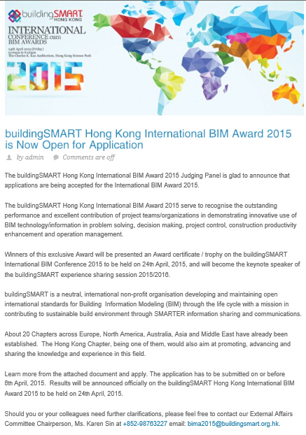 设计大赛报名资料下载-buildingSMART 2015年香港国际BIM大奖大赛报名
