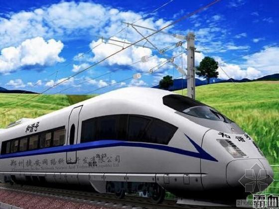 俄罗斯文化中心海南资料下载-俄罗斯首条高铁开建 中国投资320亿元