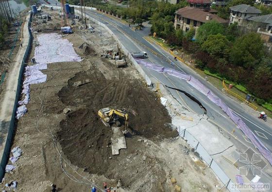 80多平米装修资料下载-杭州紫之隧道附近路面塌陷80平米大坑