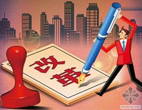 土工无侧限抗压强度原始数据资料下载-完善电力应急机制做好电力需求侧管理试点