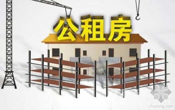 建筑户型图公租房资料下载-北京首个“先到先得”公租房配租