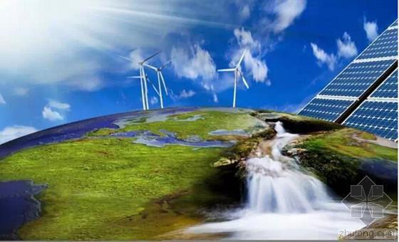 可再生能源清洁资料下载-联合国环境规划署：将实现可再生能源的工业规模生产