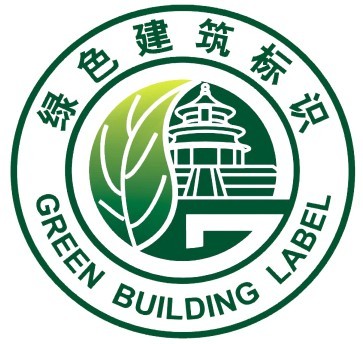 长条型公寓资料下载-2015绿色建筑7大趋势