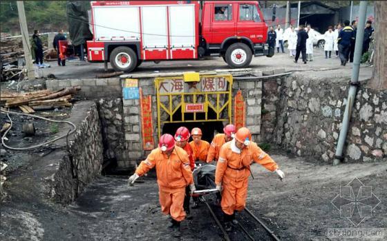 煤矿事故警示教育片下载资料下载-云南大海煤矿事故 5人遇难26人获救