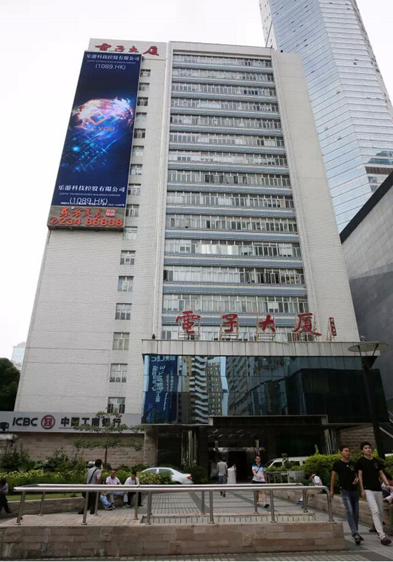 深南大道拦路虎——电子大厦