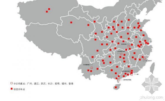 建筑施工项目股份制资料下载-全新股份制加盟合作模式 给你更大更强的创业平台