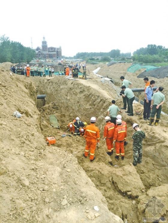 郑州颐和医院建筑方案文本资料下载-郑州一工地塌方 四名工人被埋三人遇难