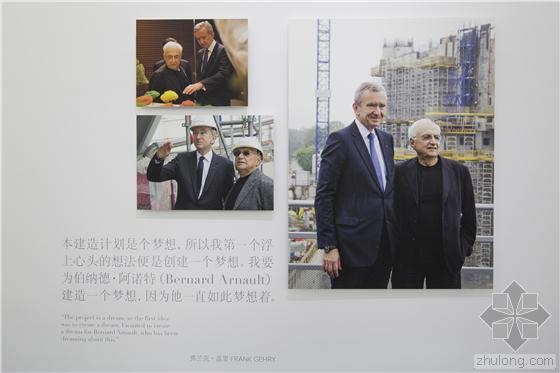 展厅特展设计资料下载-“无疆界艺术”
弗兰克·盖里巴黎路易威登基金会建筑展览北京开幕