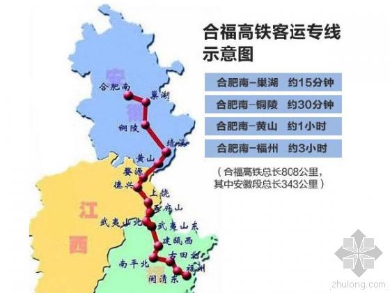 [分享]中国"最美高铁"正式开通 高颜值!