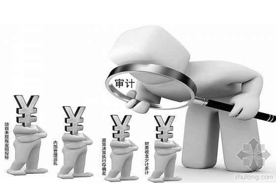 审计署：三峡4年少计利润10亿 内部管理混乱执行存偏差-三峡4年少计利润10亿