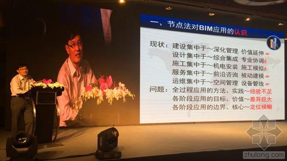 展览会展位设计图纸资料下载-[图文直播]蔡嘉明：节点法项目管理
在超大型会展项目中的BIM应