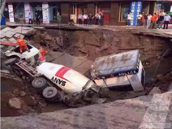 安徽定远路面坍塌“百平米” 多车落入深坑-定远百货大楼前百平米路面坍塌