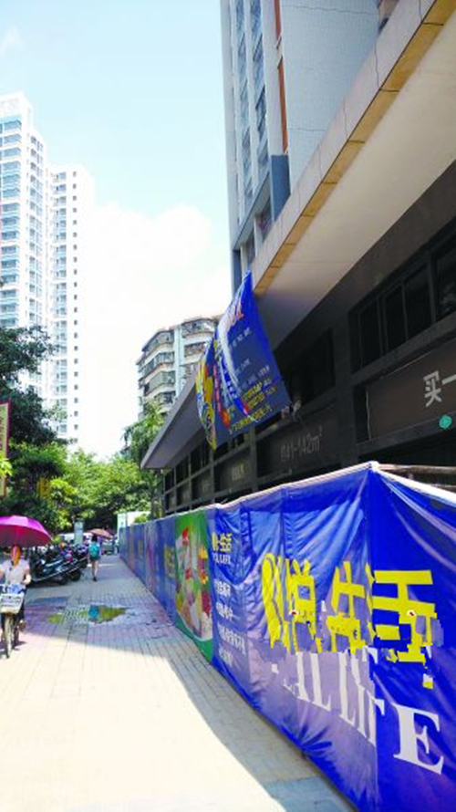 商铺夹层图资料下载-一楼商铺打通建超市 致使楼上出现多条裂缝