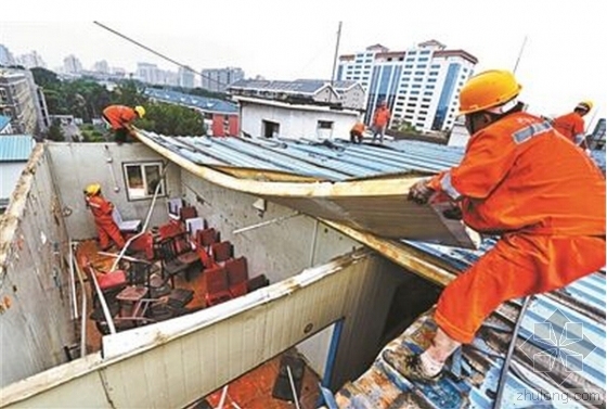 3层砖混职工宿舍资料下载-北京西城一职工宿舍藏楼顶 总面积将近1400平方米