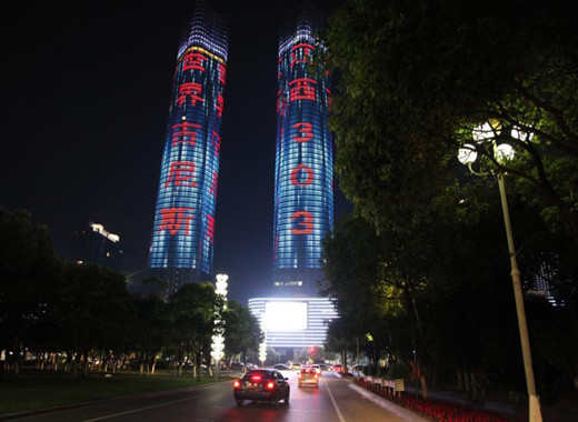 led工程照明资料下载-江西投资百亿双子塔成最大LED照明幕墙 超越迪拜塔