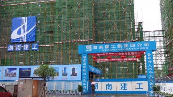 钢结构施工质量标准化资料下载-关于公布2015上半年湖南省建筑施工安全质量标准化示范工地名单的通