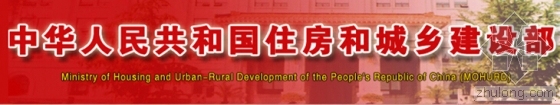 住建部：部署2015年全国农村人居环境调查-住建部部署环境调查