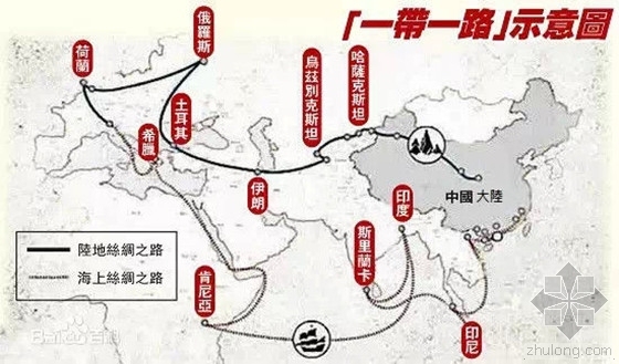 高附加值空间设计资料下载-“一带一路”战略下西部如何抓住机遇