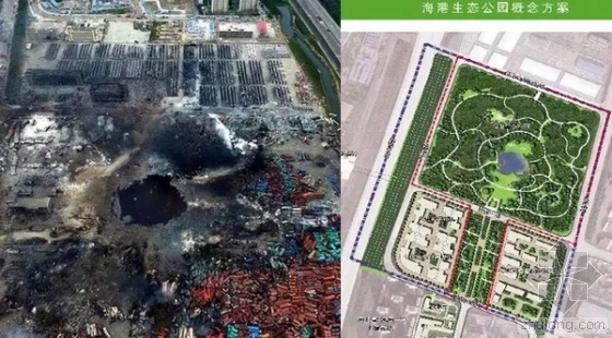 城市中的生态公园资料下载-天津港爆炸遗址将建生态公园 明年7月底完工