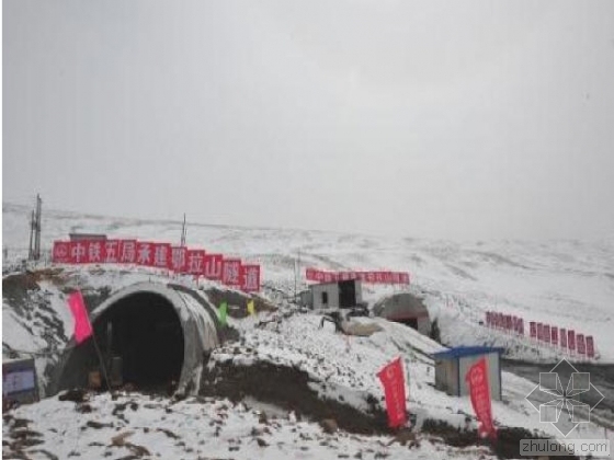 高原隧道冬季施工资料下载-鄂拉山隧道高原冻土层创造奇迹