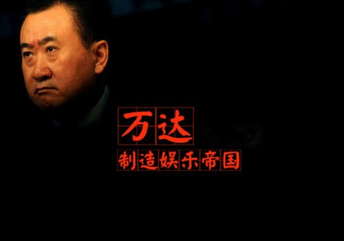 双版纳万达文华度假酒店资料下载-万达重金押宝西双版纳  傣秀首映叫板迪士尼