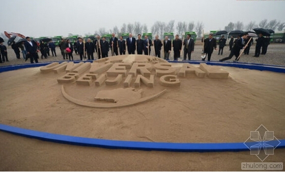 北京2020建筑工程资料下载-北京环球主题公园基础工程启动 预计2020年建成开园