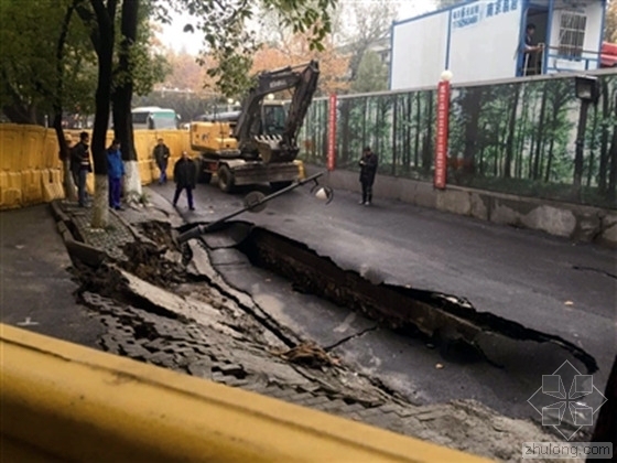 盾构施工地面塌陷案例资料下载-南京的北京东路又塌陷 20天里第5次了