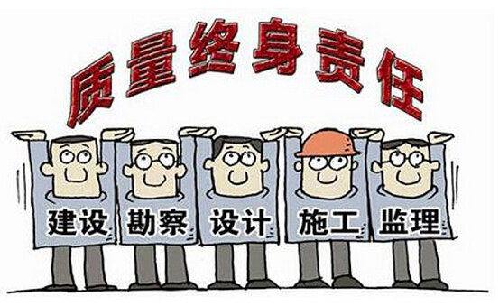 安全落实情况资料下载-2015年9月份全国工程质量终身责任制落实情况