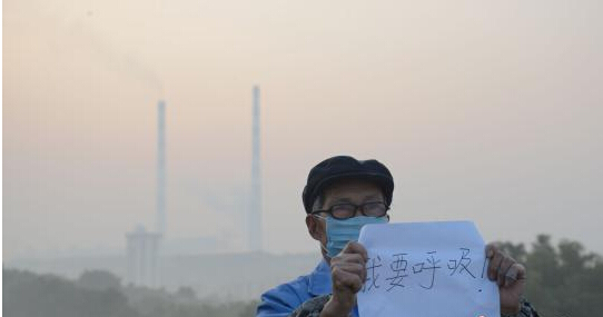 北京房屋拆迁评估资料下载-治理成果遭质疑 环保部评估大气十条成效