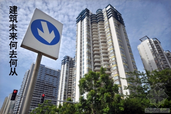 南海医院建筑资料下载-2016年建筑业的下行路 我们当何去何从