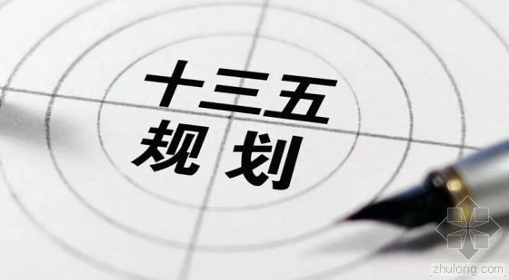 污水排入城镇下水道水质标资料下载-"十三五"湖北集中供水区水质要100