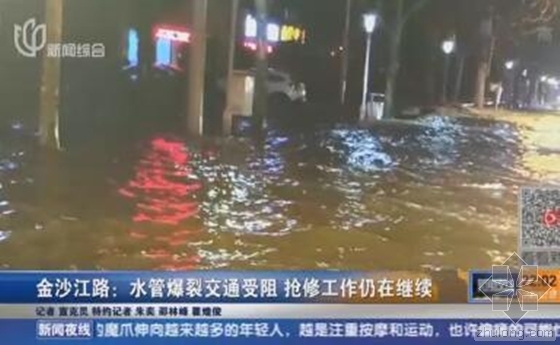 室外道路积水资料下载-上海地面塌陷致使水管爆裂 积水至少40厘米