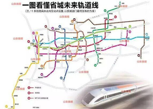 济南造价工程信息资料下载-济南地铁环线动工造价曝光 每公里6亿元