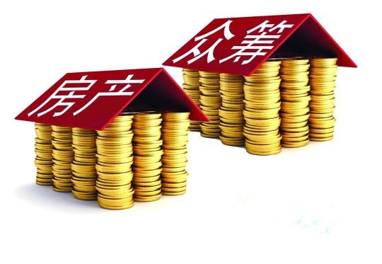 房产众筹模式资料下载-北京90后合伙买房坐等升值  众筹炒房团悄然而生