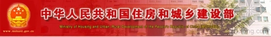 房屋建筑减隔震技术资料下载-BIM技术应用成为住建部安监司2016年工作要点