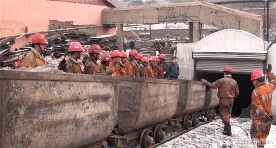 煤矿事故警示教育片下载资料下载-吉林通化发生煤矿事故 1人获救12人遇难