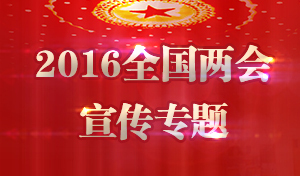 农村电网竣工资料下载-国务院部署实施新一轮农村电网改造升级