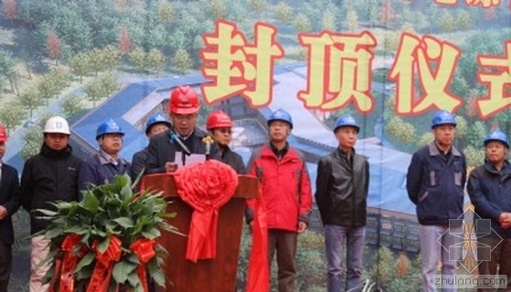 超高层主体结构方案资料下载-国家天文台FAST观测基地综合楼主体结构封顶