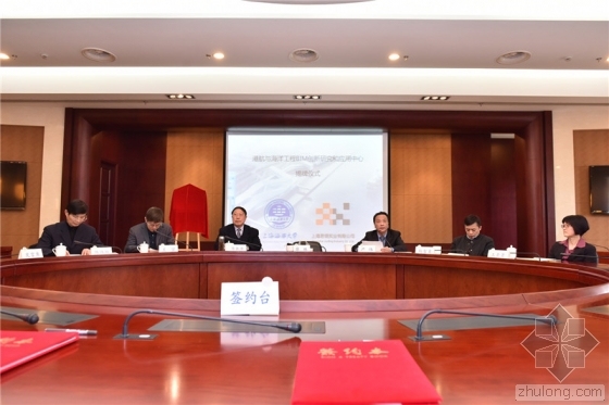 港口与航道工程技术视频资料下载-上海海事大学和上海君领实业有限公司共同创立
“港航与海洋工程B