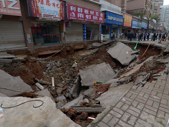 商业街筑施工图资料下载-上饶一商业街路面塌陷 长约20米宽约5米