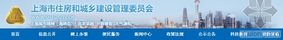 关于成立项目技术委员会的通知资料下载-上海市建委：关于本市保障性住房项目实施BIM应用以及BIM服务定价的