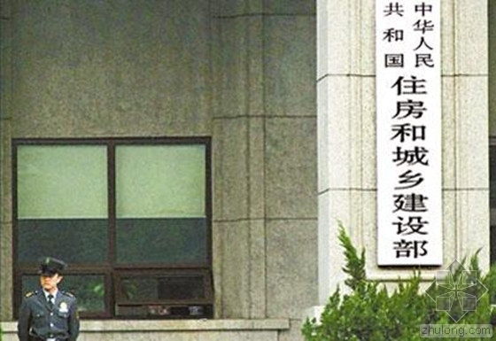 陕西省省级文明工地验收资料下载-住建部规范省级公共建筑能耗监测平台验收评估