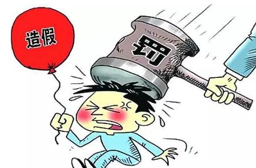 [分享]三人土木工程师,公用设备工程师注册被住建部撤销