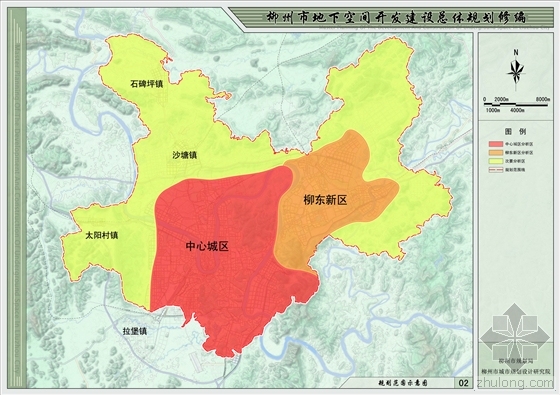 街道空间规划资料下载-广西柳州地下空间规划调整 将设置10处地下综合体