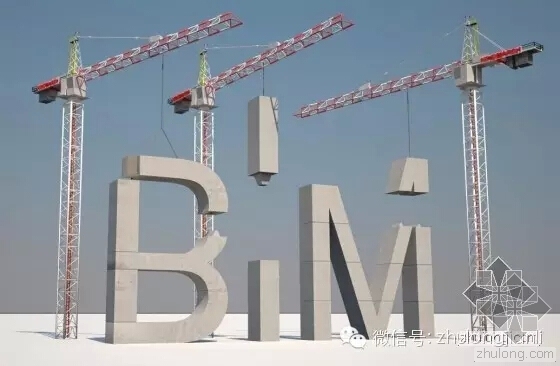 造价人员和BIM资料下载-BIM或将淘汰60%左右造价人员?