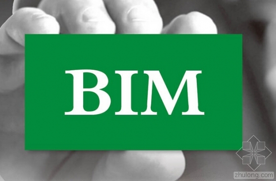 bim在成本控制的应用资料下载-BIM有效实现成本控制