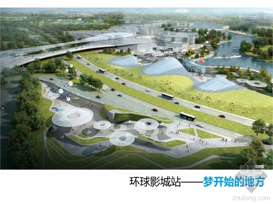 城市公园入口平面图资料下载-北京环球主题公园主入口处地铁车站方案投票