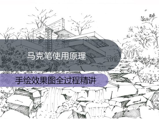 马克笔使用原理