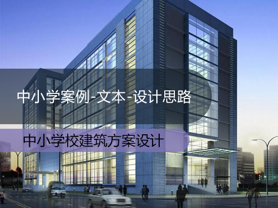 中小学案例-文本-设计思路