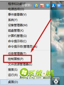 晴雨表自动更新资料下载-win8.1系统关闭windows自动更新功能的方法